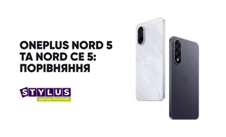 OnePlus Nord 5 та Nord CE5 – які відмінності нового покоління Nord?