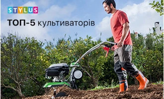 ТОП-5 культиваторів ТОП-5 культиваторів