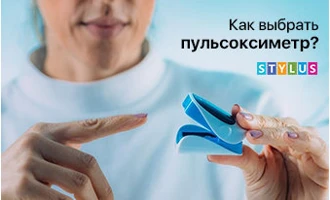 Выбираем пульсоксиметр Выбираем пульсоксиметр