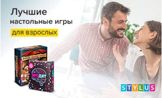 Лучшие настольные игры для взрослых Лучшие настольные игры для взрослых