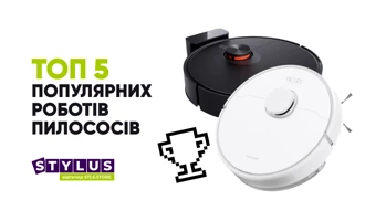 ТОП-5 найпопулярніших роботів-пилососів 2025: як вибрати та які моделі варто купити