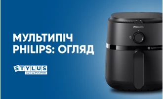 Мультипіч Philips: реальні відгуки покупців STLS