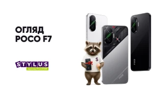 POCO F7 (2025): флагманська потужність за середньою ціною