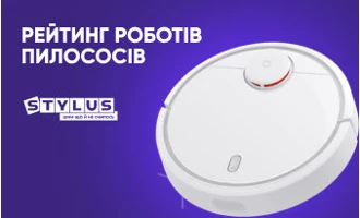 Рейтинг роботів пилососів: ТОП-5 найкращих моделей 2024 Рейтинг роботів пилососів: ТОП-5 найкращих моделей 2024
