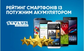 Рейтинг смартфонів із потужним акумулятором: ТОП-7 Рейтинг смартфонів із потужним акумулятором: ТОП-7