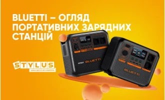 Bluetti – огляд портативних зарядних станцій Bluetti – огляд портативних зарядних станцій