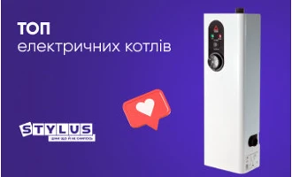 ТОП-6 електричних котлів: рейтинг найкращих моделей 2024 ТОП-6 електричних котлів: рейтинг найкращих моделей 2024