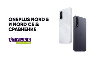 OnePlus Nord 5 и Nord CE5 – каковы отличия нового поколения Nord?
