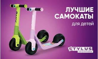 Лучшие самокаты для детей: ТОП-5 моделей 2024 Лучшие самокаты для детей: ТОП-5 моделей 2024