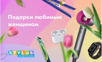 Подборка подарков на 8 Марта Подборка подарков на 8 Марта