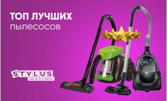ТОП-5 лучших пылесосов: рейтинг 2024 ТОП-5 лучших пылесосов: рейтинг 2024
