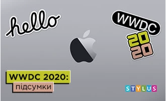 WWDC 2020: підсумки WWDC 2020: підсумки