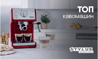 Рейтинг кавомашин для дому: ТОП-11 найкращих моделей Рейтинг кавомашин для дому: ТОП-11 найкращих моделей