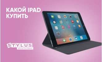 Какой iPad купить в 2024 году Какой iPad купить в 2024 году