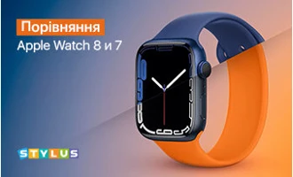Порівняння смарт-годинників Apple Watch 8 та 7 Порівняння смарт-годинників Apple Watch 8 та 7