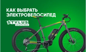 Как выбрать электровелосипед Как выбрать электровелосипед