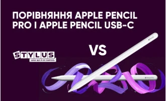 Порівняння Apple Pencil Pro та Apple Pencil USB-C Порівняння Apple Pencil Pro та Apple Pencil USB-C