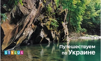 Путешествуем по Украине (ч.3) Путешествуем по Украине (ч.3)