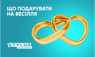 Що подарувати на весілля: ТОП ідей подарунків для молодят Що подарувати на весілля: ТОП ідей подарунків для молодят