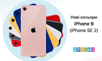 iPhone 9 (iPhone SE 2) буде представлений в шести кольорах iPhone 9 (iPhone SE 2) буде представлений в шести кольорах