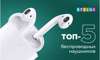 ТОП-5 беспроводных наушников ТОП-5 беспроводных наушников