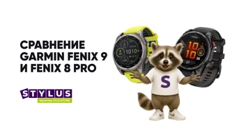 Garmin Fenix ​​9 vs Fenix ​​8 Pro – что лучше в 2025 году?