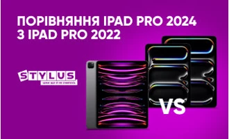 Порівняння iPad Pro 2024 з iPad Pro 2022 Порівняння iPad Pro 2024 з iPad Pro 2022