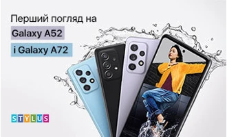 Перший погляд на Galaxy A52 і Galaxy A72
