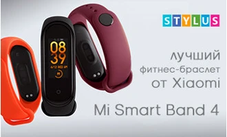 Mi Smart Band 4 — лучший фитнес-браслет от Xiaomi Mi Smart Band 4 — лучший фитнес-браслет от Xiaomi
