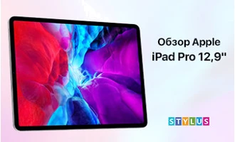 Обзор Apple iPad Pro 12,9" Обзор Apple iPad Pro 12,9"