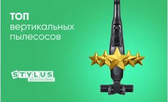 Вертикальный пылесос: рейтинг ТОП-7 2024 Вертикальный пылесос: рейтинг ТОП-7 2024