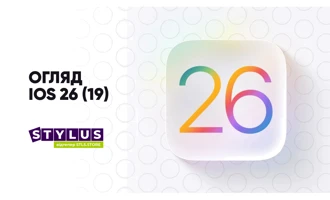 iOS 26 (19): що нового — Apple Intelligence, Live Translation, Call Screening