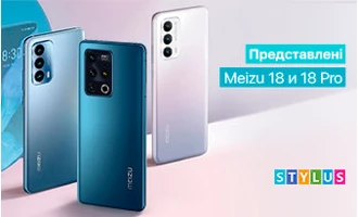 Представлені Meizu 18 і 18 Pro Представлені Meizu 18 і 18 Pro