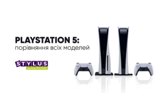 Всі моделі PlayStation 5 у 2025 році: порівняння PS5 Pro, Slim, Digital, Blu-ray