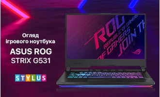Огляд ігрового ноутбука ASUS ROG STRIX G531 Огляд ігрового ноутбука ASUS ROG STRIX G531