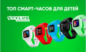 Детские смарт-часы: рейтинг умных часов для ребенка Детские смарт-часы: рейтинг умных часов для ребенка