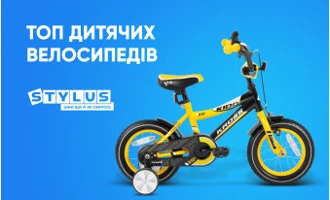 ТОП-12 дитячих велосипедів: рейтинг найкращих моделей 2024 ТОП-12 дитячих велосипедів: рейтинг найкращих моделей 2024