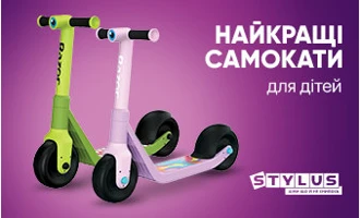 Найкращі самокати для дітей: ТОП-5 моделей 2024 Найкращі самокати для дітей: ТОП-5 моделей 2024