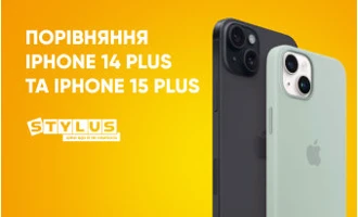 Порівняння iPhone 15 Plus та iPhone 14 Plus: який краще Порівняння iPhone 15 Plus та iPhone 14 Plus: який краще
