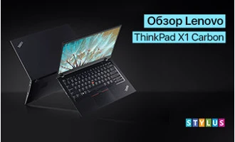 Обзор Lenovo ThinkPad X1 Carbon Обзор Lenovo ThinkPad X1 Carbon