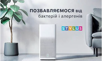 Техніка для дому, яка дозволяє позбутися від бактерій і алергенів Техніка для дому, яка дозволяє позбутися від бактерій і алергенів