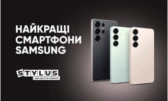 Найкращі смартфони Samsung: рейтинг ТОП-6 2025 Найкращі смартфони Samsung: рейтинг ТОП-6 2025