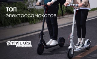 ТОП-10 электросамокатов: рейтинг лучших моделей 2024 ТОП-10 электросамокатов: рейтинг лучших моделей 2024