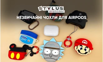 Незвичайні чохли для AirPods: ТОП-8 найкращих кейсів Незвичайні чохли для AirPods: ТОП-8 найкращих кейсів