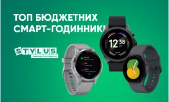 ТОП-5 бюджетних смарт-годинників: рейтинг недорогих розумних годинників 2024 ТОП-5 бюджетних смарт-годинників: рейтинг недорогих розумних годинників 2024