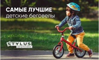 ТОП-10 лучших детских беговелов: рейтинг 2024 ТОП-10 лучших детских беговелов: рейтинг 2024