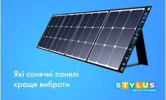 Які сонячні панелі краще вибрати Які сонячні панелі краще вибрати