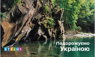 Подорожуємо Україною (ч.3) Подорожуємо Україною (ч.3)