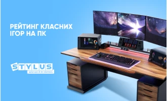 Рейтинг класних ігор на ПК: ТОП-10 Рейтинг класних ігор на ПК: ТОП-10