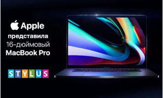 Apple представила 16-дюймовый MacBook Pro Apple представила 16-дюймовый MacBook Pro